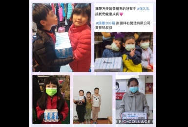 孩子的微笑溫暖你和我