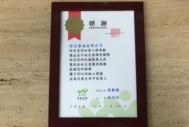 2月暖心公益永不間斷