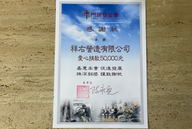 10月暖心公益不間斷